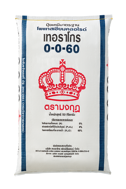 0-0-60 มงกุฎ