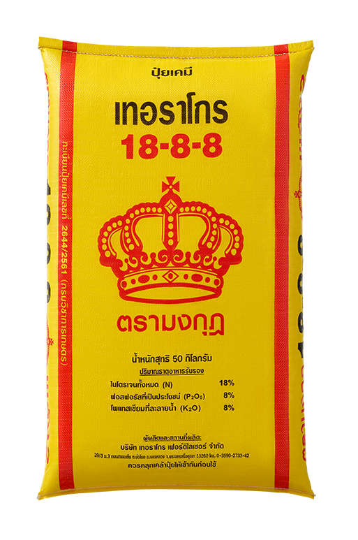 18-8-8 มงกุฎ