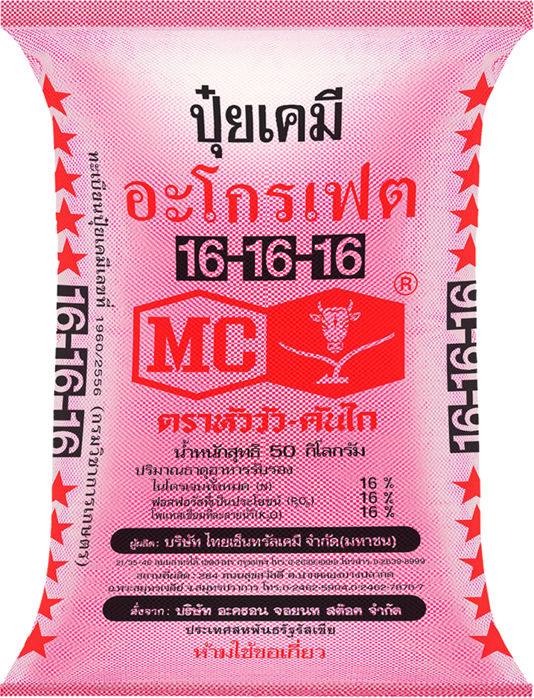 16-16-16 หัววัว-คันไถ(รัสเซีย)