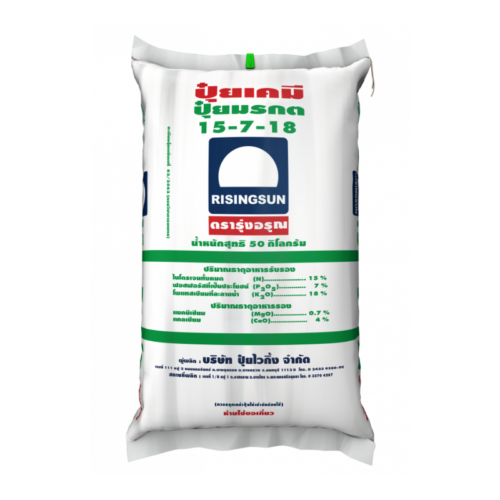 15-15-15 รุ่งอรุณ