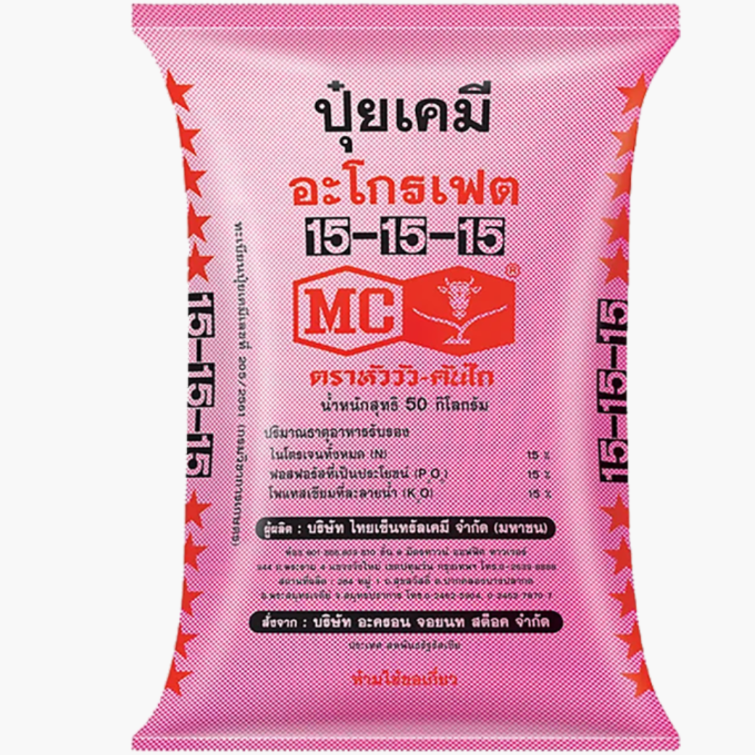 15-15-15 หัววัว ดาวแดง